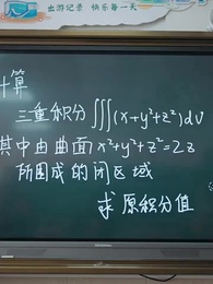 黑月光只想爆紅 - Episode 49