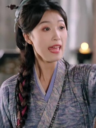 特工悍娘帶全家致富 - Episode 57