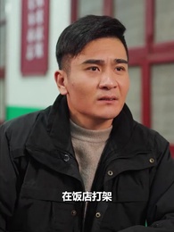 重回這一世只為妻女而活 - Episode 74