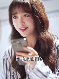 第2集 - 愛已如明日黃花