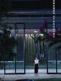 第36集 - 學海無涯當自律