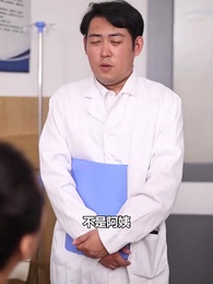 第64集 - 絕品贅婿