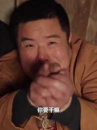 重回這一世只為妻女而活 - Episode 40