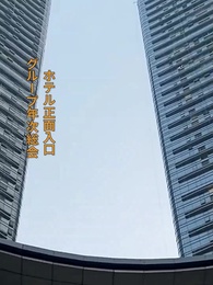 第8話 - 実家は超名門!別れた夫に復讐します!