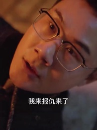 物價貶值後走向巔峰 - Episode 79