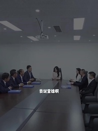 妖孽保安混花都 - Episode 53