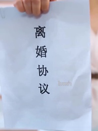 ชีวิตที่เหลือขอแค่ตื่น - Episode 20