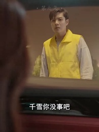 超級神級系統 - Episode 9