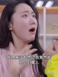 物價貶值後走向巔峰 - Episode 80