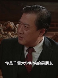 超級神級系統 - Episode 26