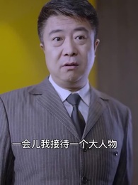 物價貶值後走向巔峰 - Episode 17