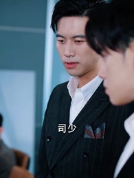 神級老媽:總裁小叔狠狠追 - Episode 44