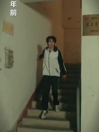 唯念此笙 - Episode 4