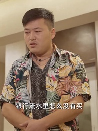 第20集 - 超級神級系統