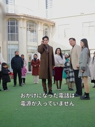 ねえ、待ってて - Episode 27