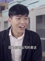 物價貶值後走向巔峰 - Episode 8