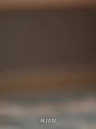 우연한 결혼 대박사건 - Episode 20