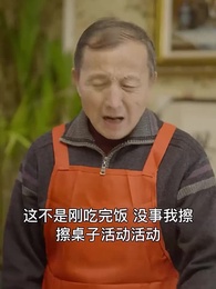 物價貶值後走向巔峰 - Episode 94