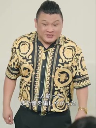 運命の絆 - Episode 53