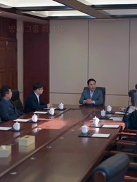 운명 교환자 - Episode 49