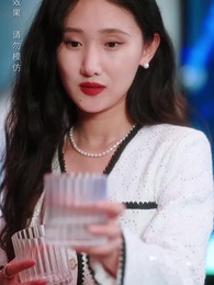 唯念此笙 - Episode 50