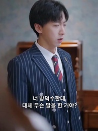 81화 - 운명 교환자