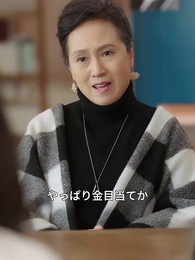 神戸達也と林彩乃の想いは永遠に - Episode 39