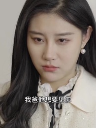 物價貶值後走向巔峰 - Episode 92