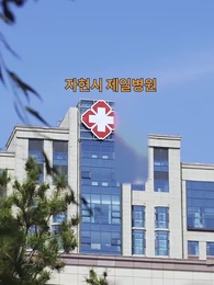 용신의 행차 - Episode 4