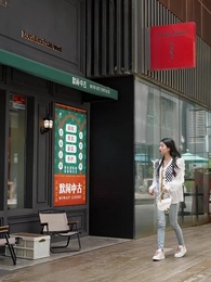 第27集 - 我的媳婦是總裁