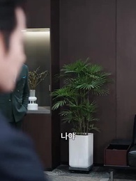 19화 - 상도의 용