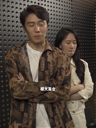 妖孽保安混花都 - Episode 43