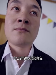 物價貶值後走向巔峰 - Episode 24