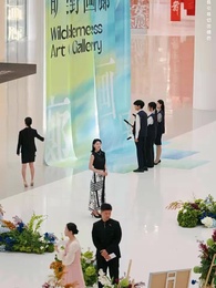 香檳色枷鎖 - Episode 36