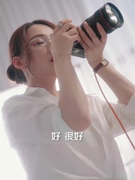 第1集 - 唯念此笙