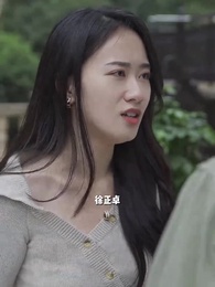 第64集 - 妖孽保安混花都