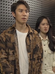 第44集 - 妖孽保安混花都