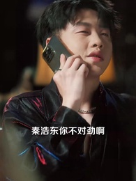 第93集 - 唯念此笙