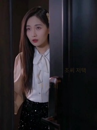 운명 교환자 - Episode 57