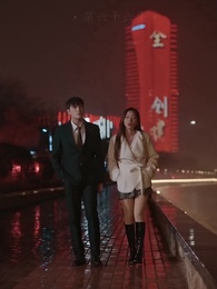 第66集 - 超級神級系統