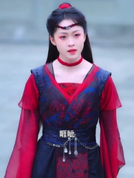 三世の契り、君へ - Episode 49