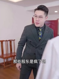 物價貶值後走向巔峰 - Episode 89