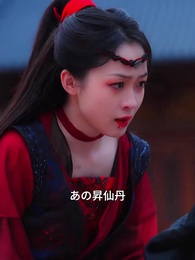 第57話 - 三世の契り、君へ