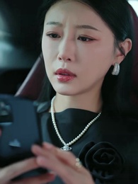 第6集 - 香檳色枷鎖