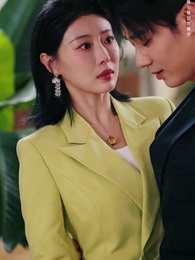 第35集 - 香檳色枷鎖