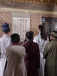 超凡龍婿 - Episode 54