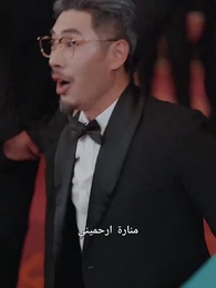 الحلقة 59 - ملكة العودة