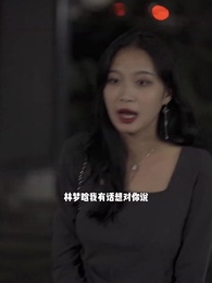 第77集 - 妖孽保安混花都