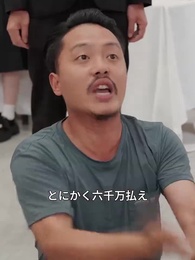 運命の絆 - Episode 26