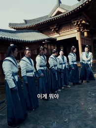 19화 - 연화공주의 귀환